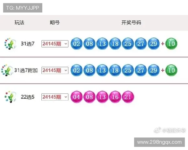第四十六期开奖时间公布及最新结果查询